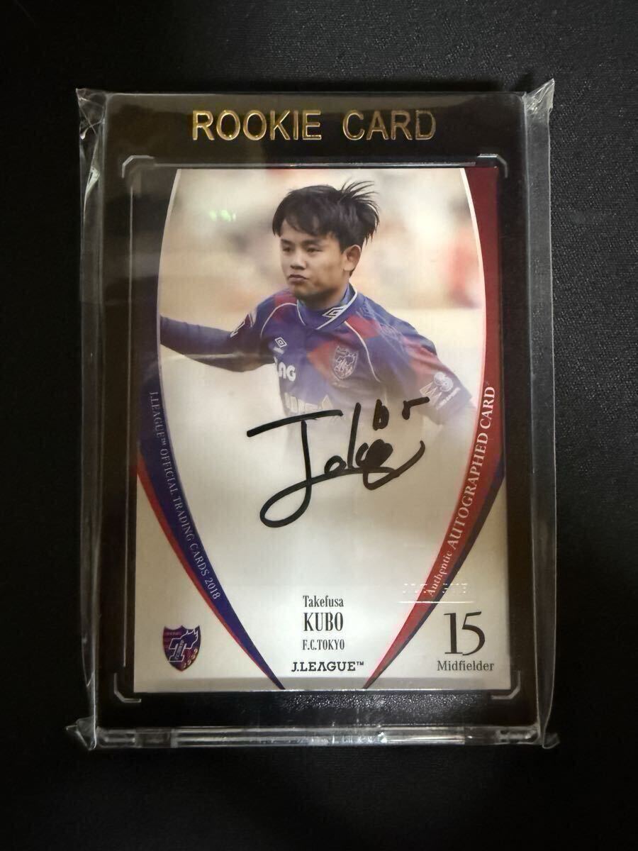 Yahoo!オークション -「久保建英 サイン」の落札相場・落札価格