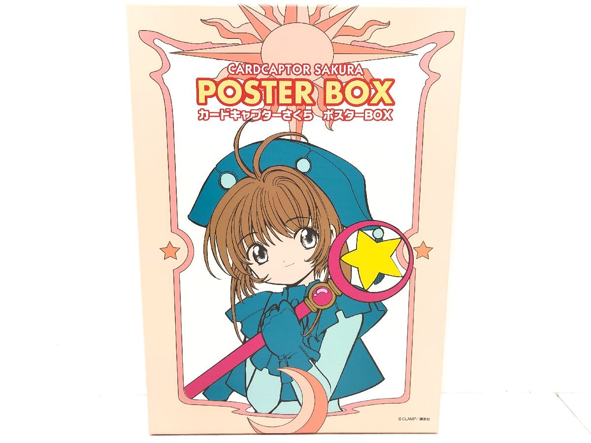 Yahoo!オークション -「カードキャプター さくら ポスター box」の落札