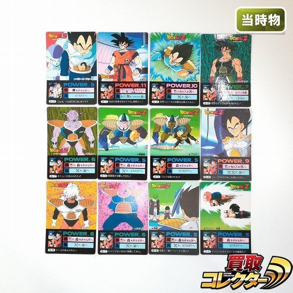 Yahoo!オークション -「ドラゴンボール アマダ ミニコロ」の落札相場