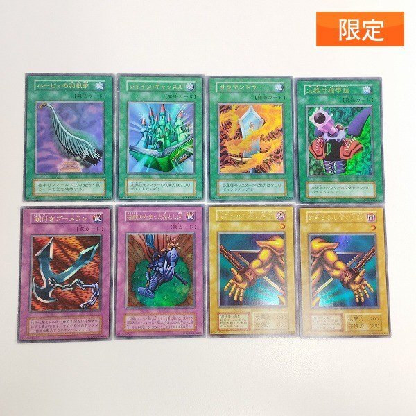 Yahoo!オークション -「遊戯王デュエルモンスターズ闇界決闘記」の落札