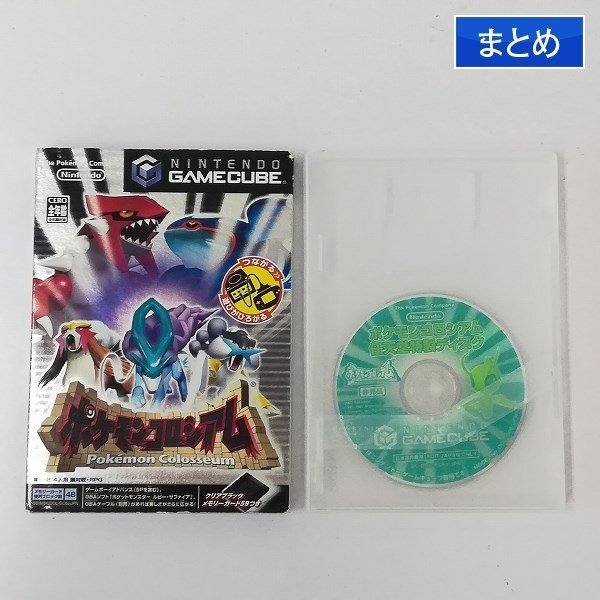 Yahoo!オークション -「ポケモンコロシアム任天堂特製ディスク」の落札