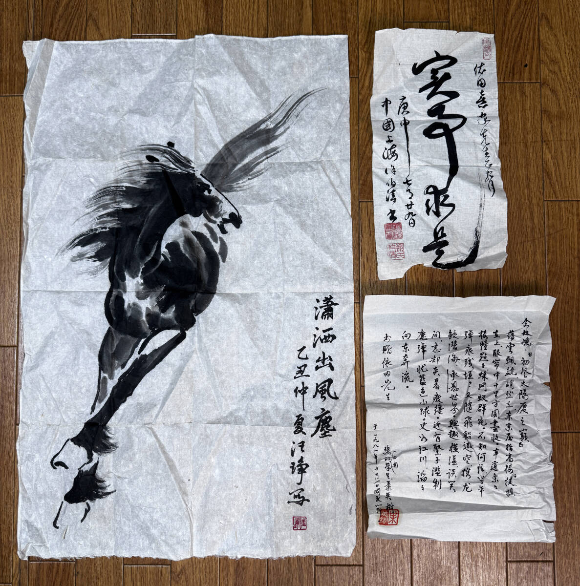 Yahoo!オークション -「斉白石」(書) (美術品)の落札相場・落札価格