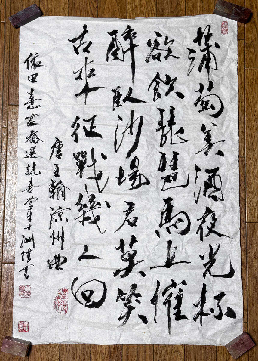 Yahoo!オークション -「斉白石」(書) (美術品)の落札相場・落札価格