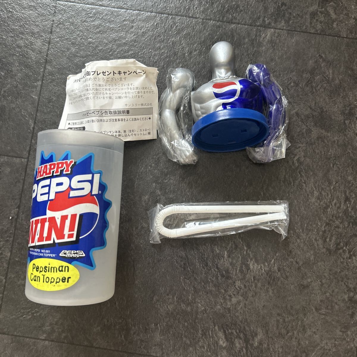 Yahoo!オークション -「ペプシマン」(ペプシコーラ) (ドリンク)の落札