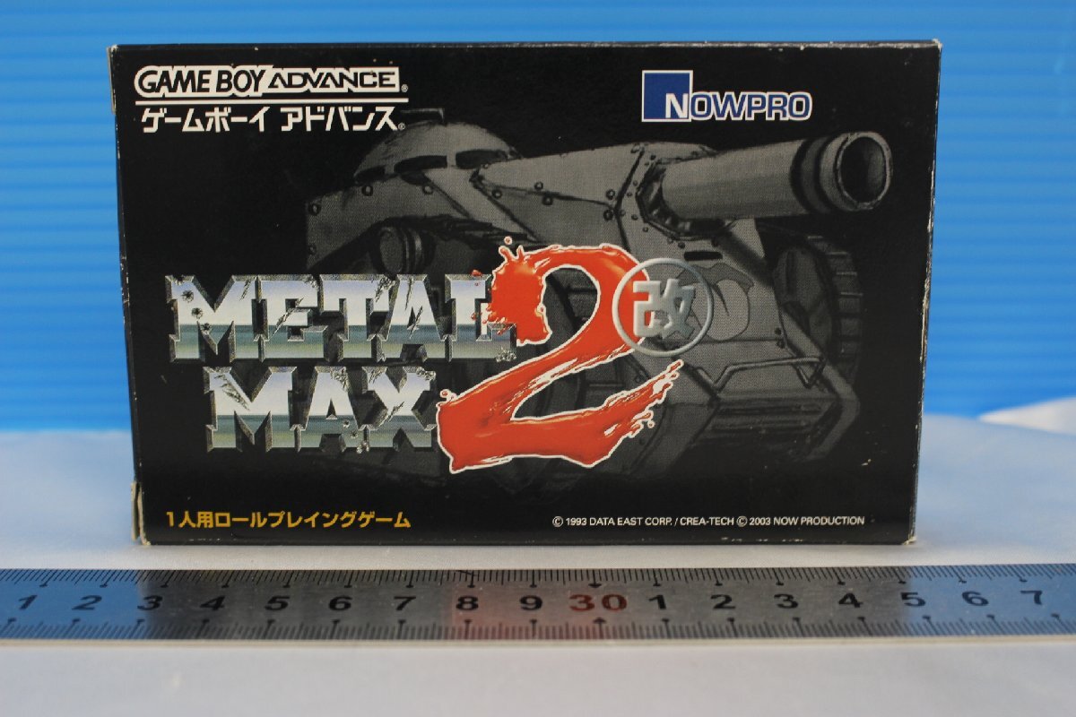 Yahoo!オークション -「メタルマックス2改」の落札相場・落札価格