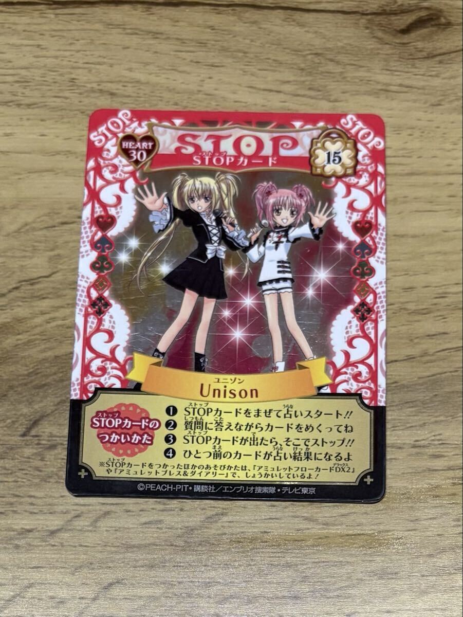 Yahoo!オークション -「アミュレットフローカード」(トレーディング