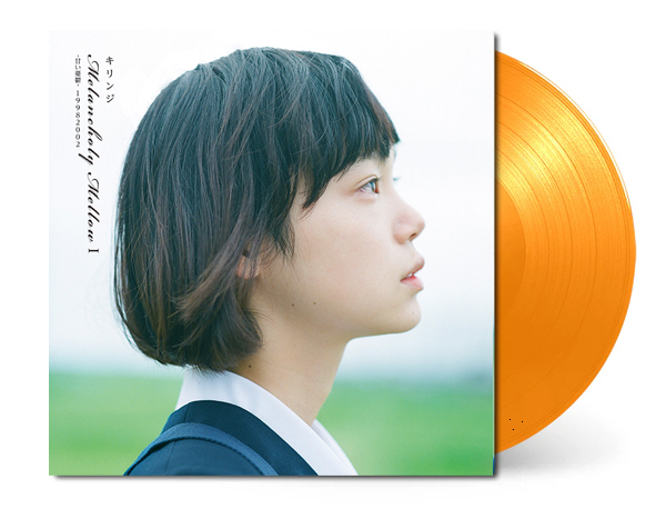 Yahoo!オークション -「キリンジ アナログ」(レコード) の落札相場