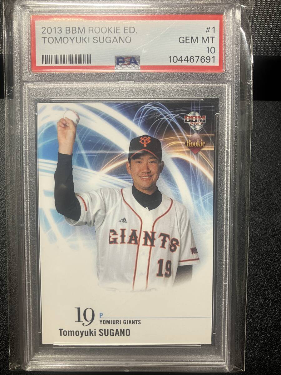 Yahoo!オークション -「bbm 菅野智之」(トレーディングカード) の落札