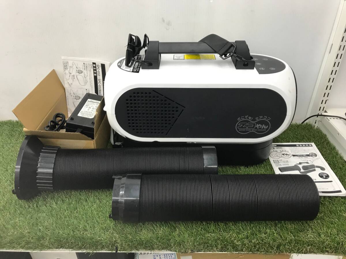 2026年最新】Yahoo!オークション -エコやんの中古品・新品・未使用品一覧