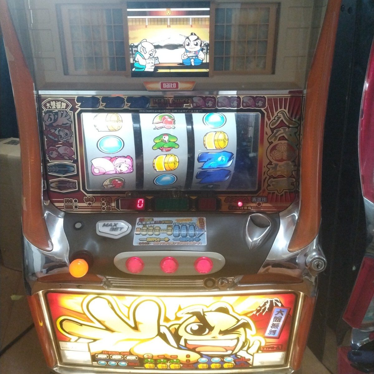 Yahoo!オークション -「パチスロ 吉宗 4号機」(パチスロ実機