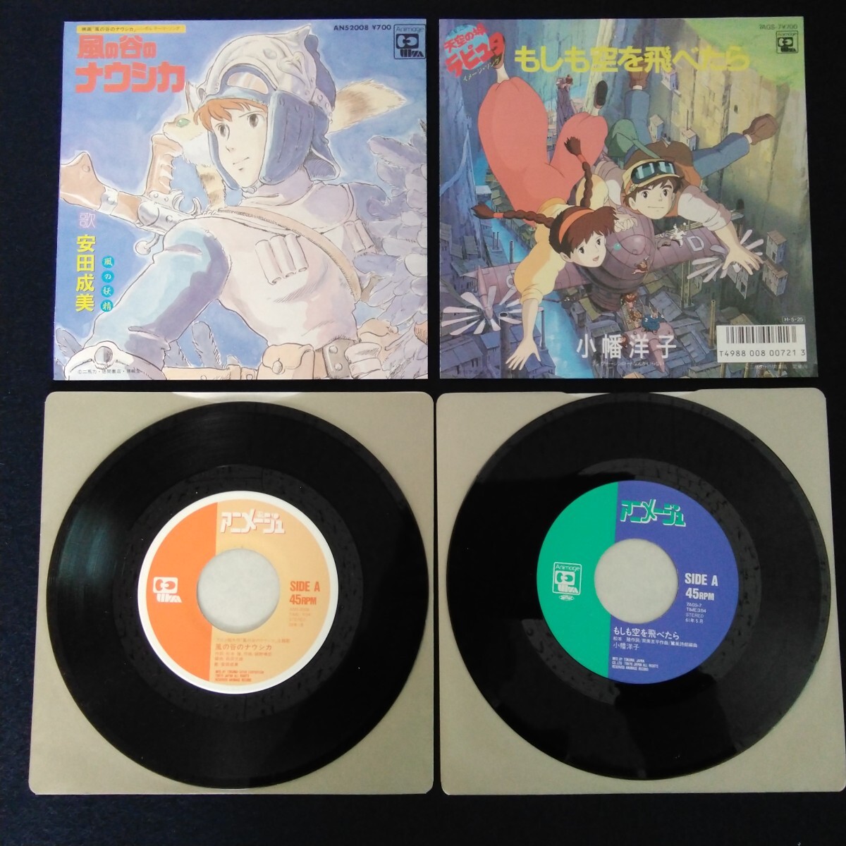 Yahoo!オークション -「天空の城ラピュタ」(レコード) の落札相場