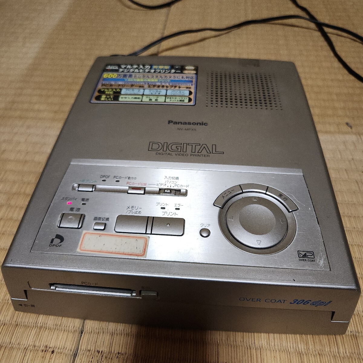 2026年最新】Yahoo!オークション -パナソニック ビデオプリンター