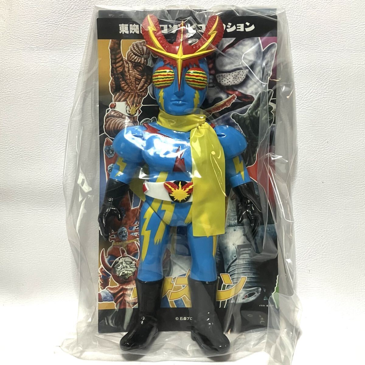 Yahoo!オークション -「東映レトロソフビ イナズマン」の落札相場