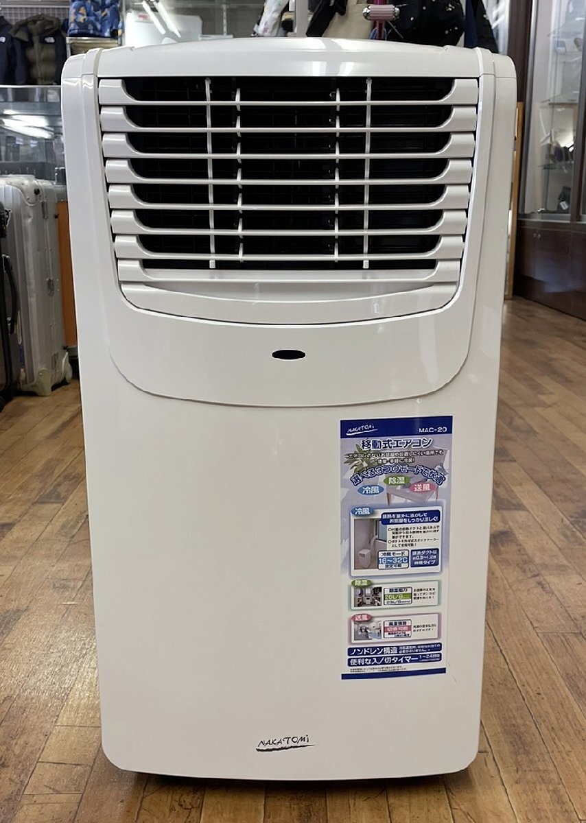 2026年最新】Yahoo!オークション -ナカトミ mac-20の中古品・新品・未