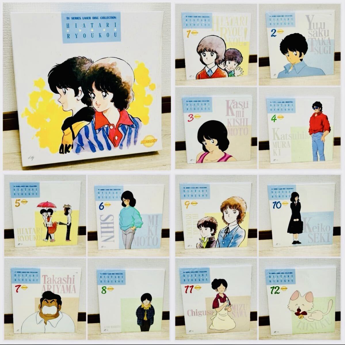 Yahoo!オークション -「あだち充」(レーザーディスク) の落札相場