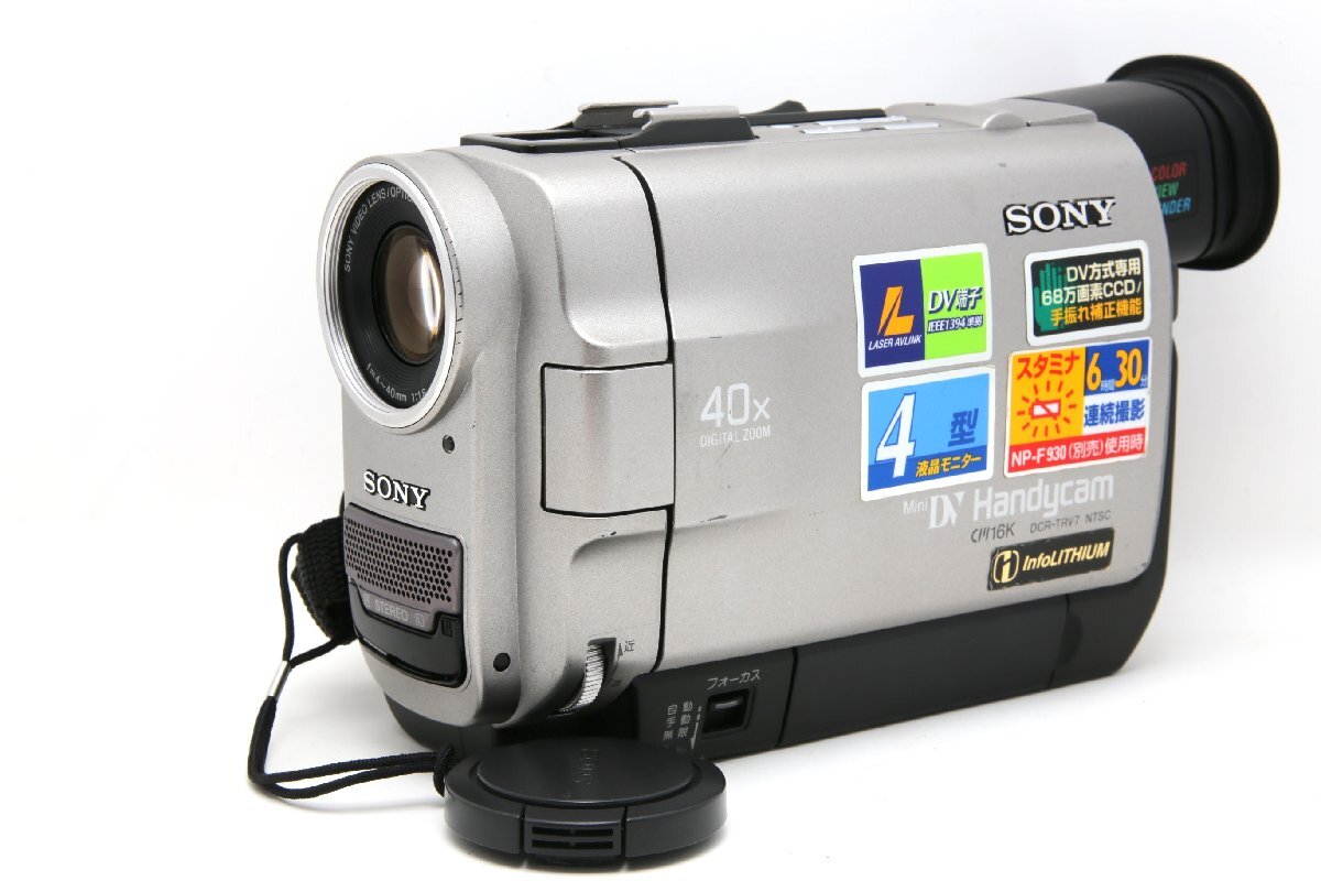 Yahoo!オークション -「sony dcr-trv7」の落札相場・落札価格