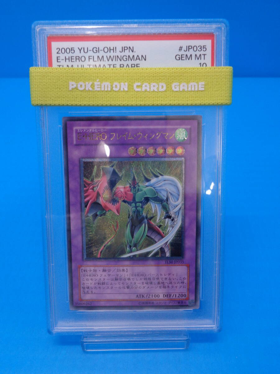 Yahoo!オークション -「フレイムウィングマン psa」の落札相場・落札価格