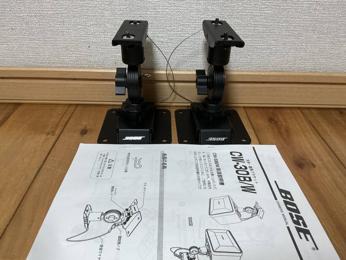 2026年最新】Yahoo!オークション -boseブラケット cw30b(スピーカー)の