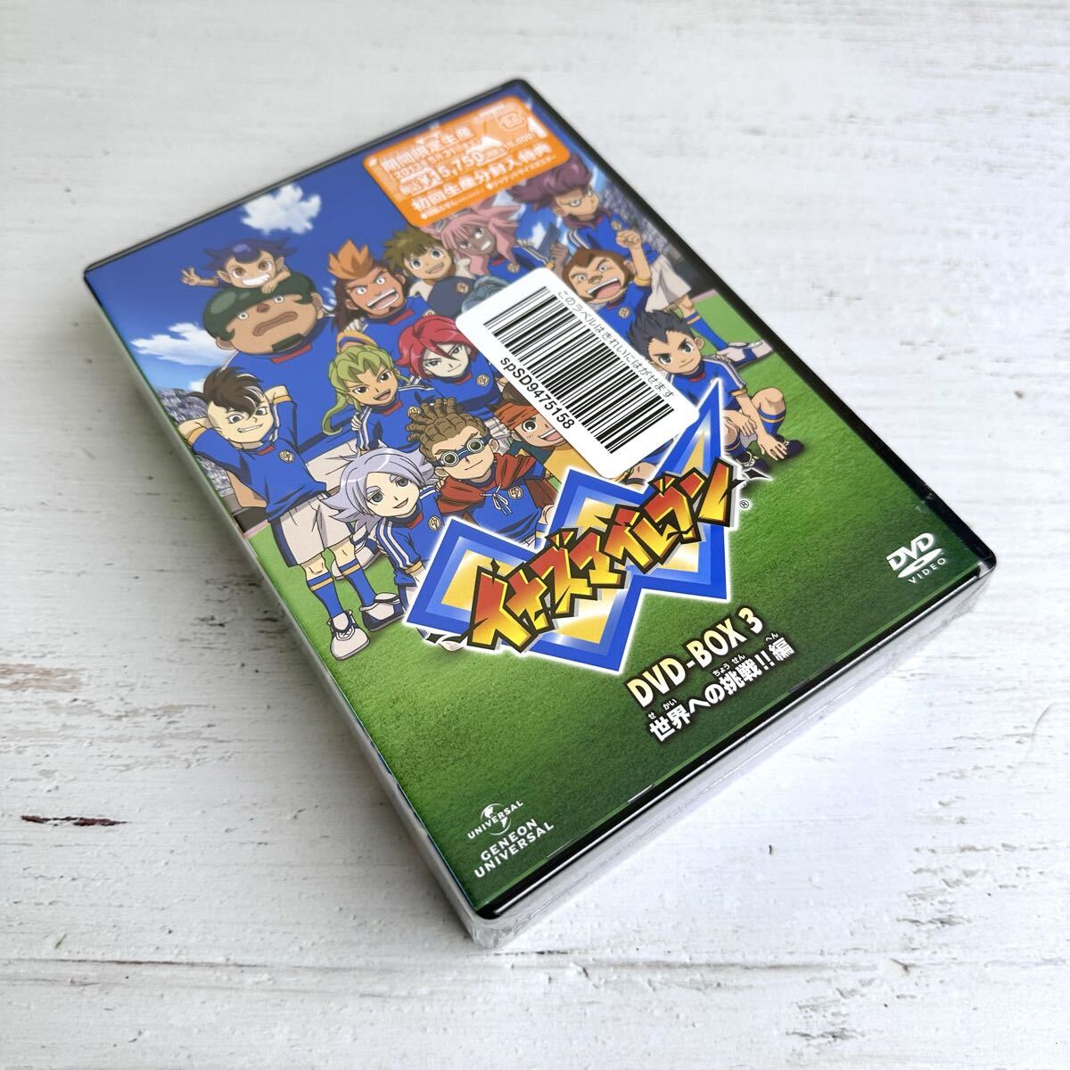 Yahoo!オークション -「イナズマイレブン3」(あ行) (日本)の落札相場