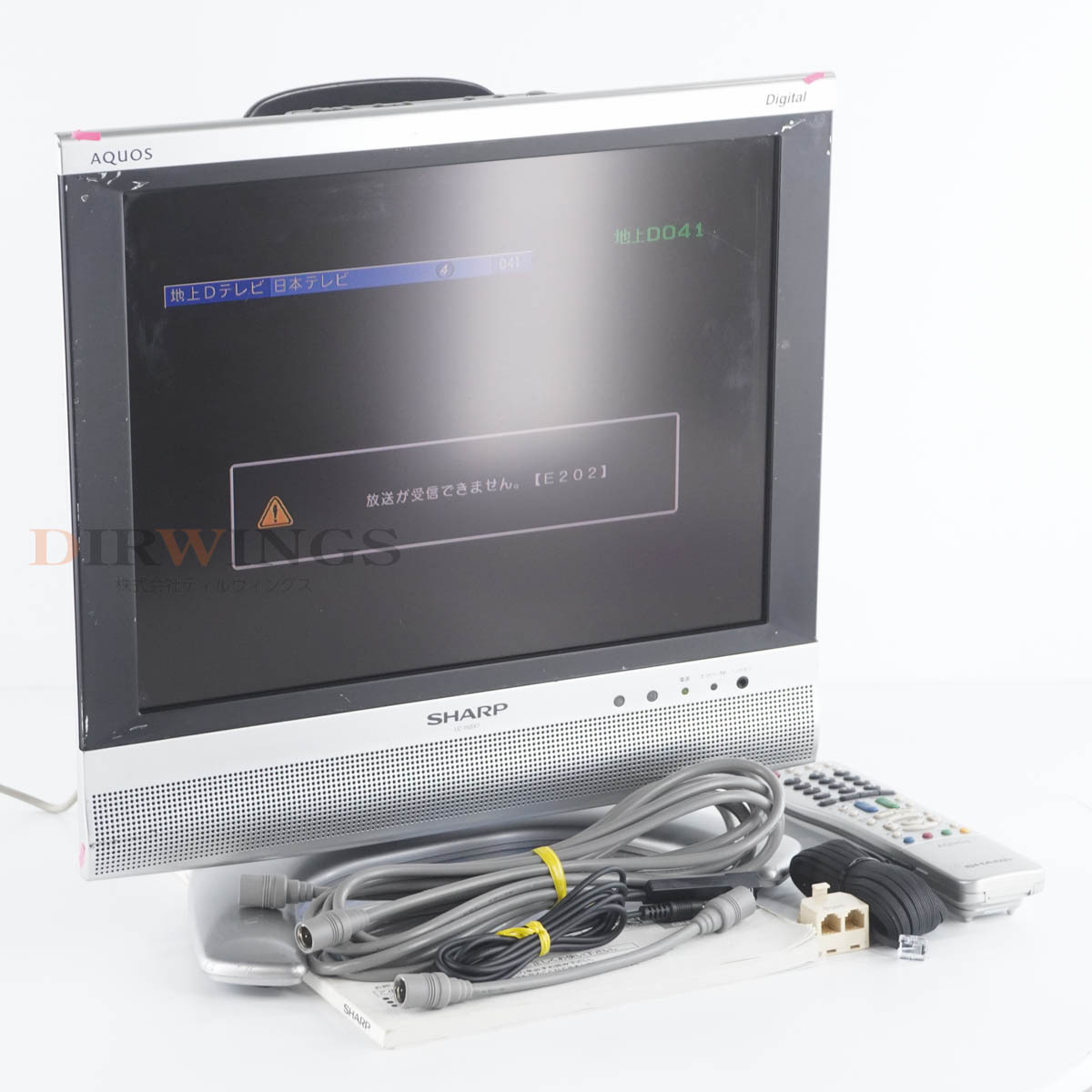 Yahoo!オークション -「シャープ テレビ 15型」の落札相場・落札価格