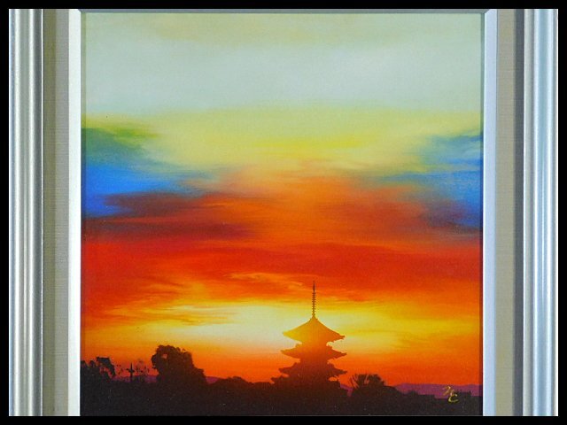 Yahoo!オークション -「鎮西直秀」(ホビー、カルチャー) の落札相場