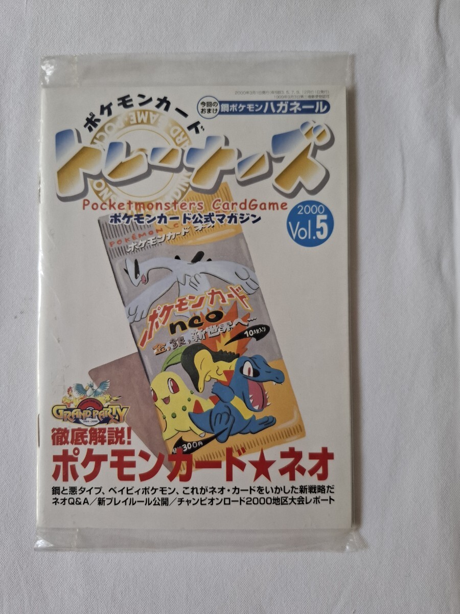 Yahoo!オークション -「vol.5」(ポケモンカードゲーム