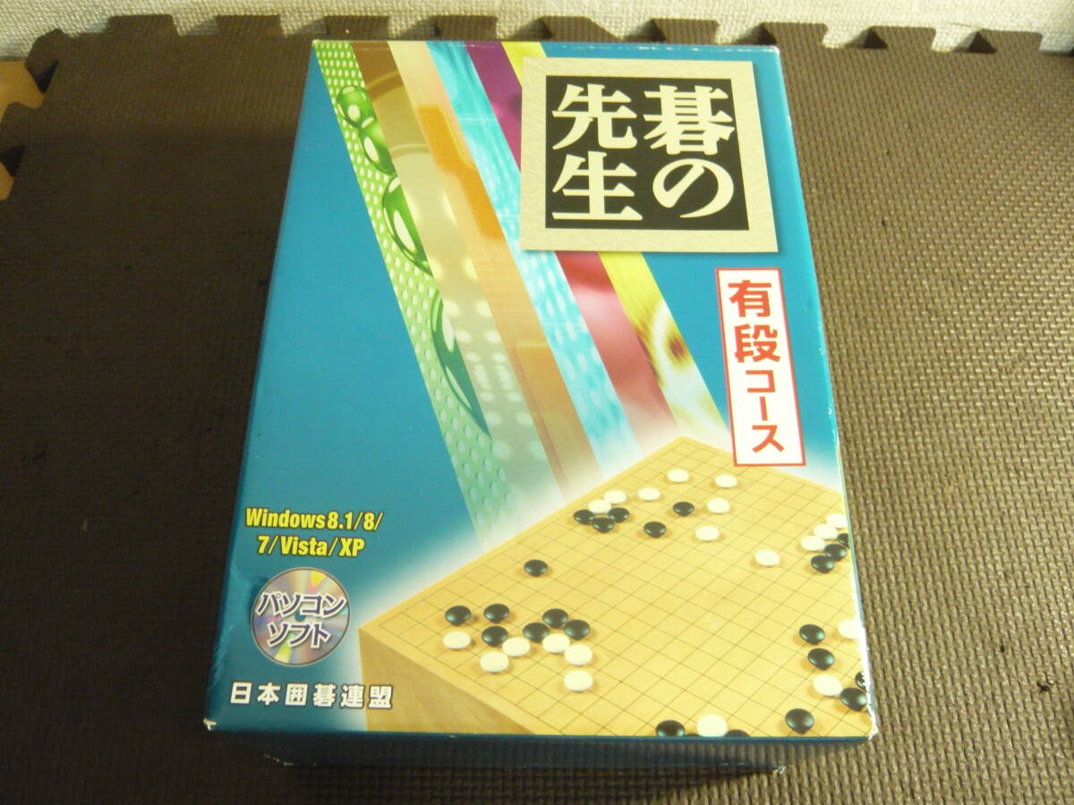 Yahoo!オークション -「日本囲碁連盟」(Windows) (パッケージ版)の落札