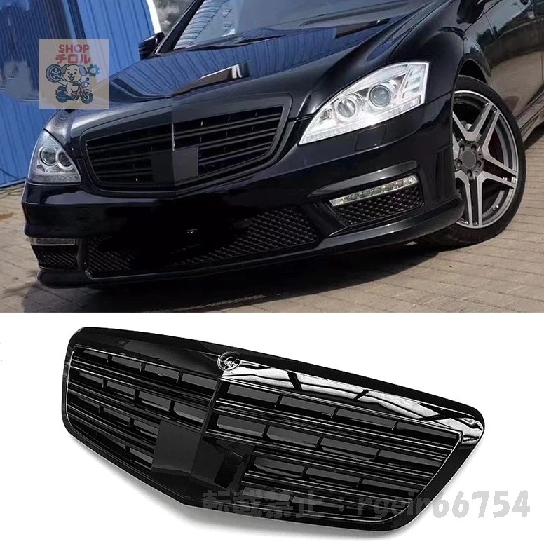 2026年最新】Yahoo!オークション -ベンツ w221 グリルの中古品・新品