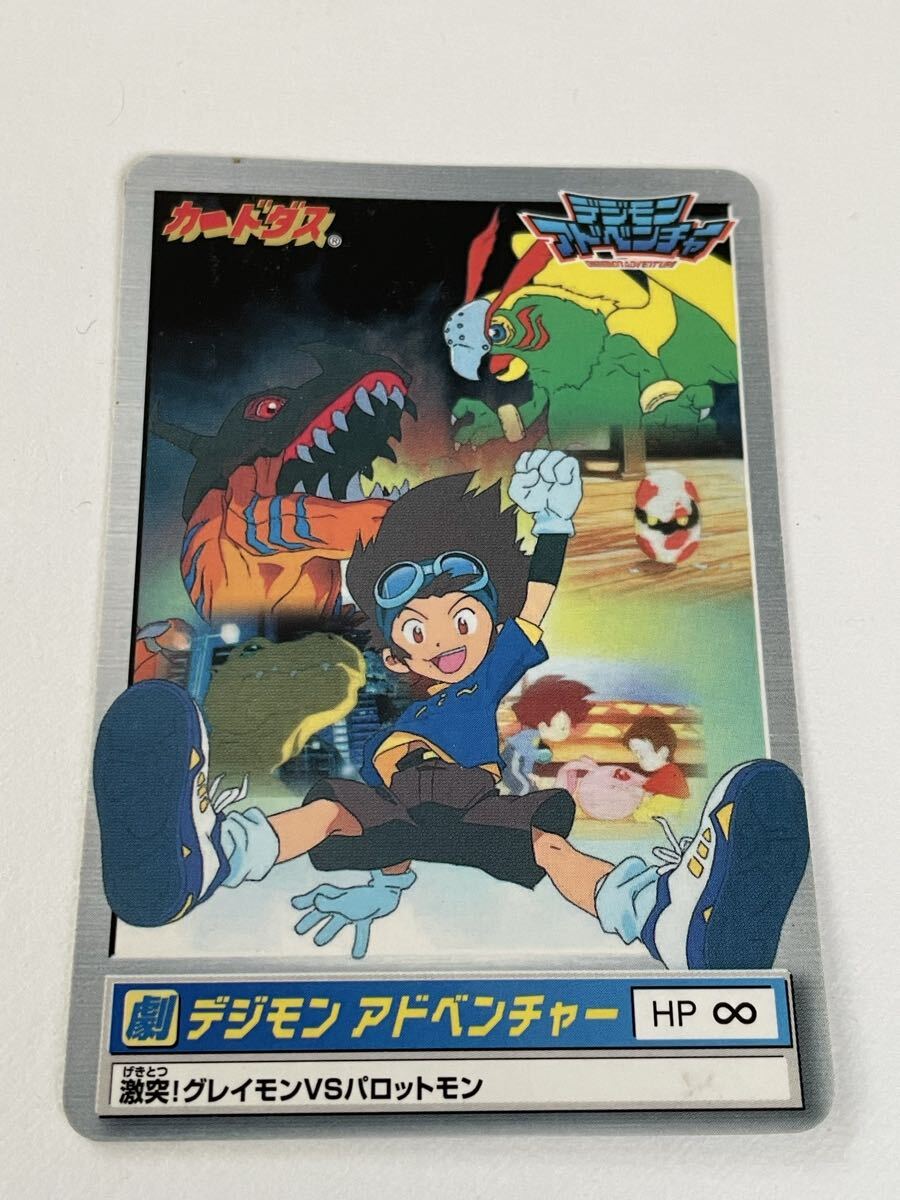 Yahoo!オークション -「東映アニメフェア カード」の落札相場・落札価格