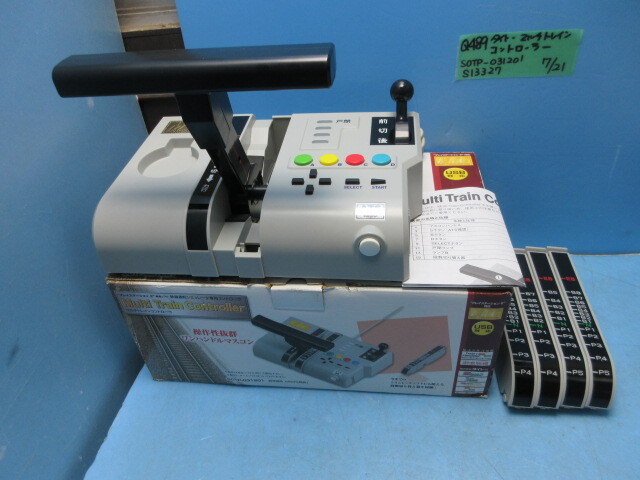 Yahoo!オークション -「マルチトレインコントローラ」(テレビゲーム