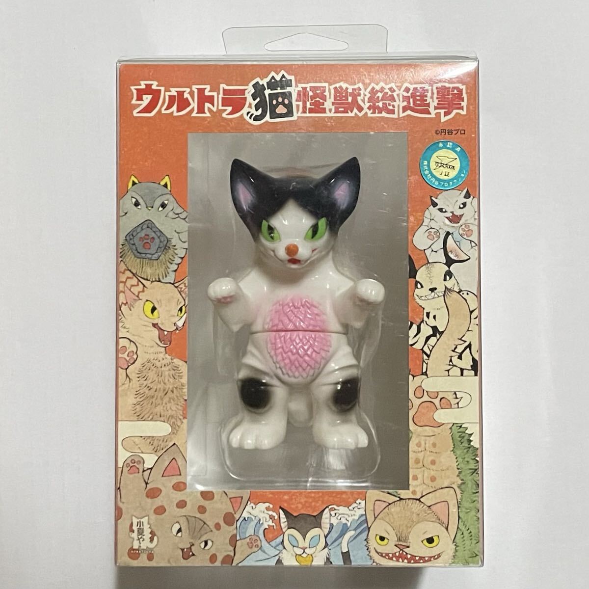 Yahoo!オークション -「ネコゴモラ」の落札相場・落札価格