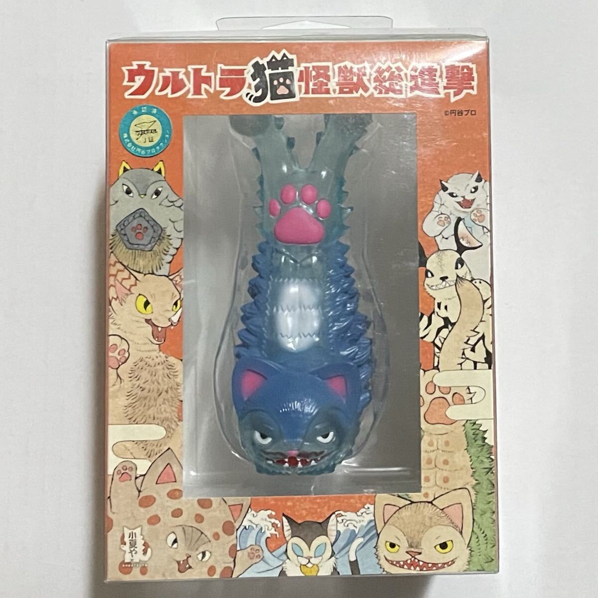 Yahoo!オークション -「ネコゴモラ」の落札相場・落札価格