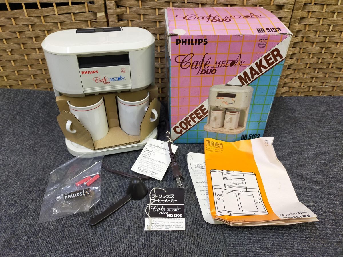 Yahoo!オークション -「philips」(コーヒーメーカー) (キッチン、食卓