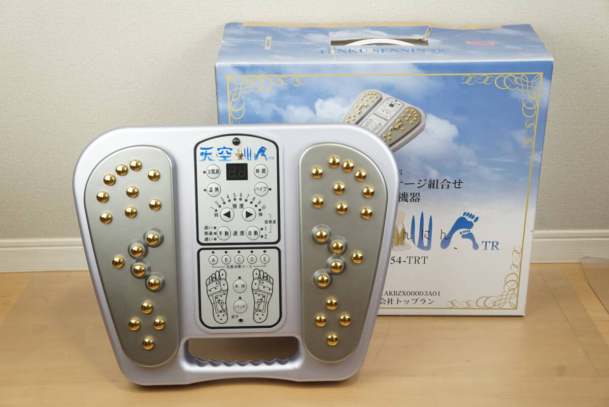 Yahoo!オークション -「天空仙人」(フットマッサージャー) (マッサージ