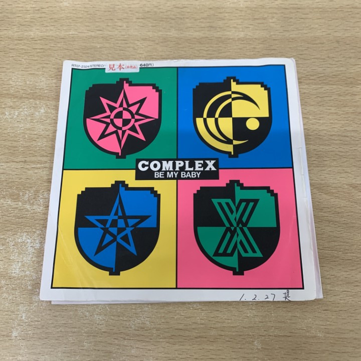 Yahoo!オークション -「complex be my baby」(レコード) の落札相場