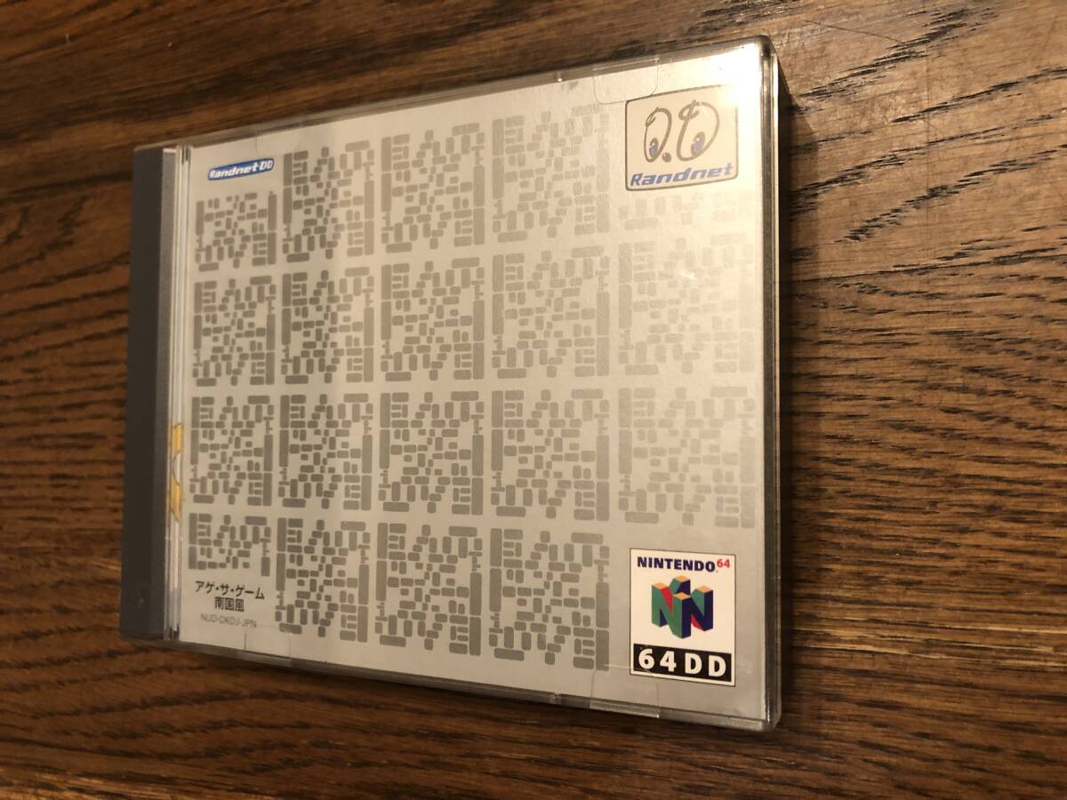 Yahoo!オークション -「巨人のドシン」(NINTENDO 64) (テレビゲーム)の