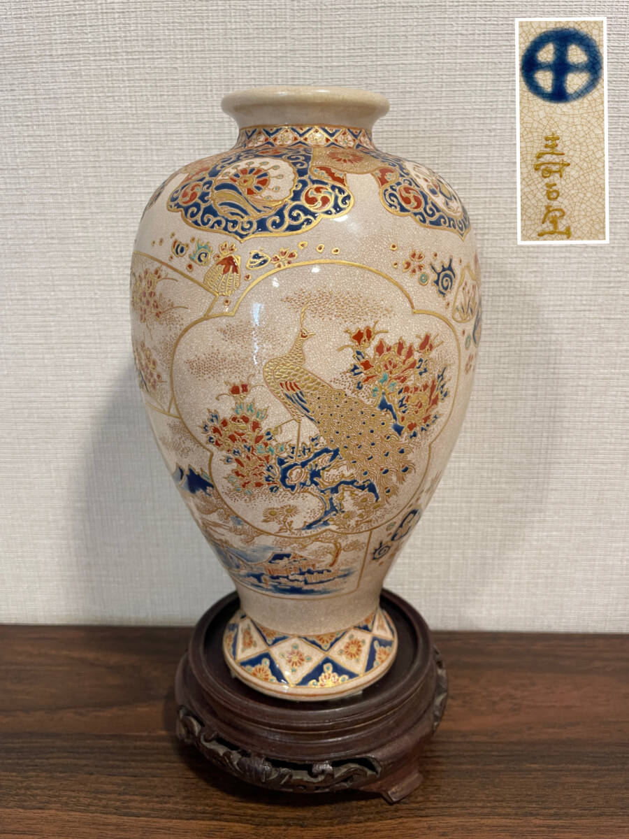 Yahoo!オークション -「献上薩摩」の落札相場・落札価格