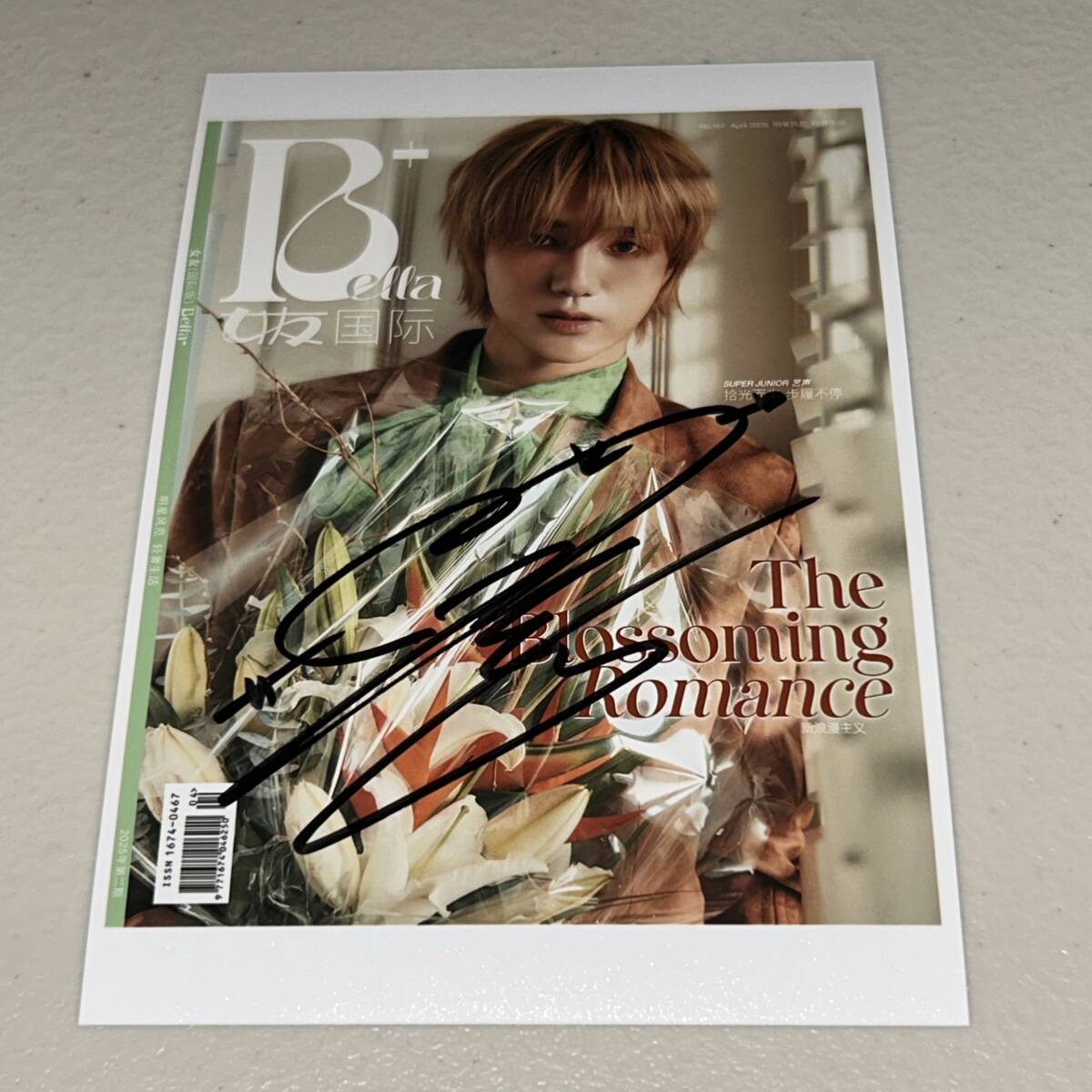 Yahoo!オークション -「super junior イェソン」(タレントグッズ) の