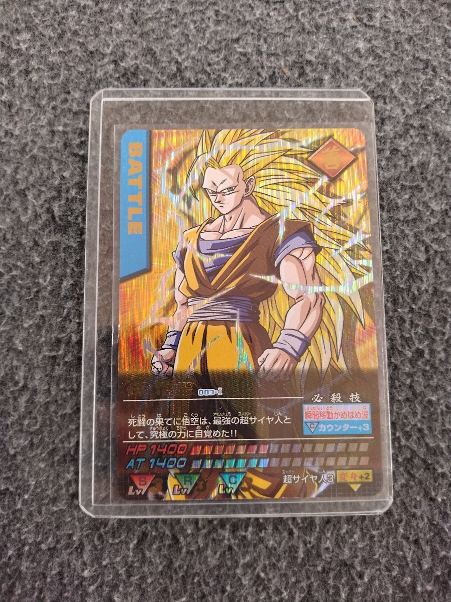 2026年最新】Yahoo!オークション -ドラゴンボール データカードダス