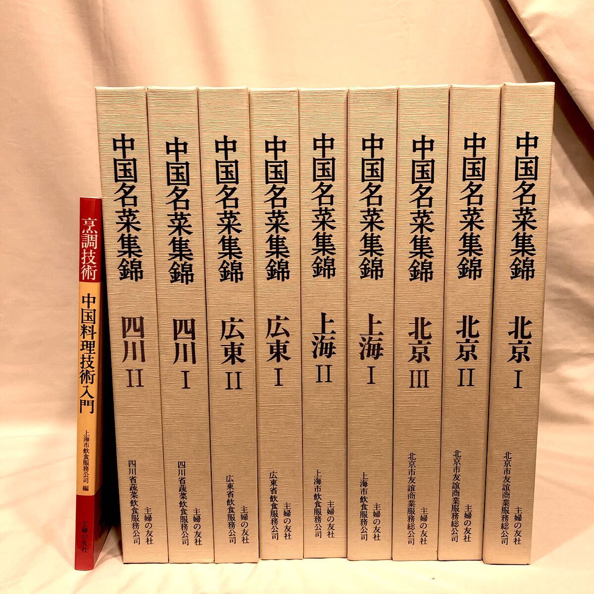 Yahoo!オークション -「錦」(中華料理) (料理、レシピ)の落札相場