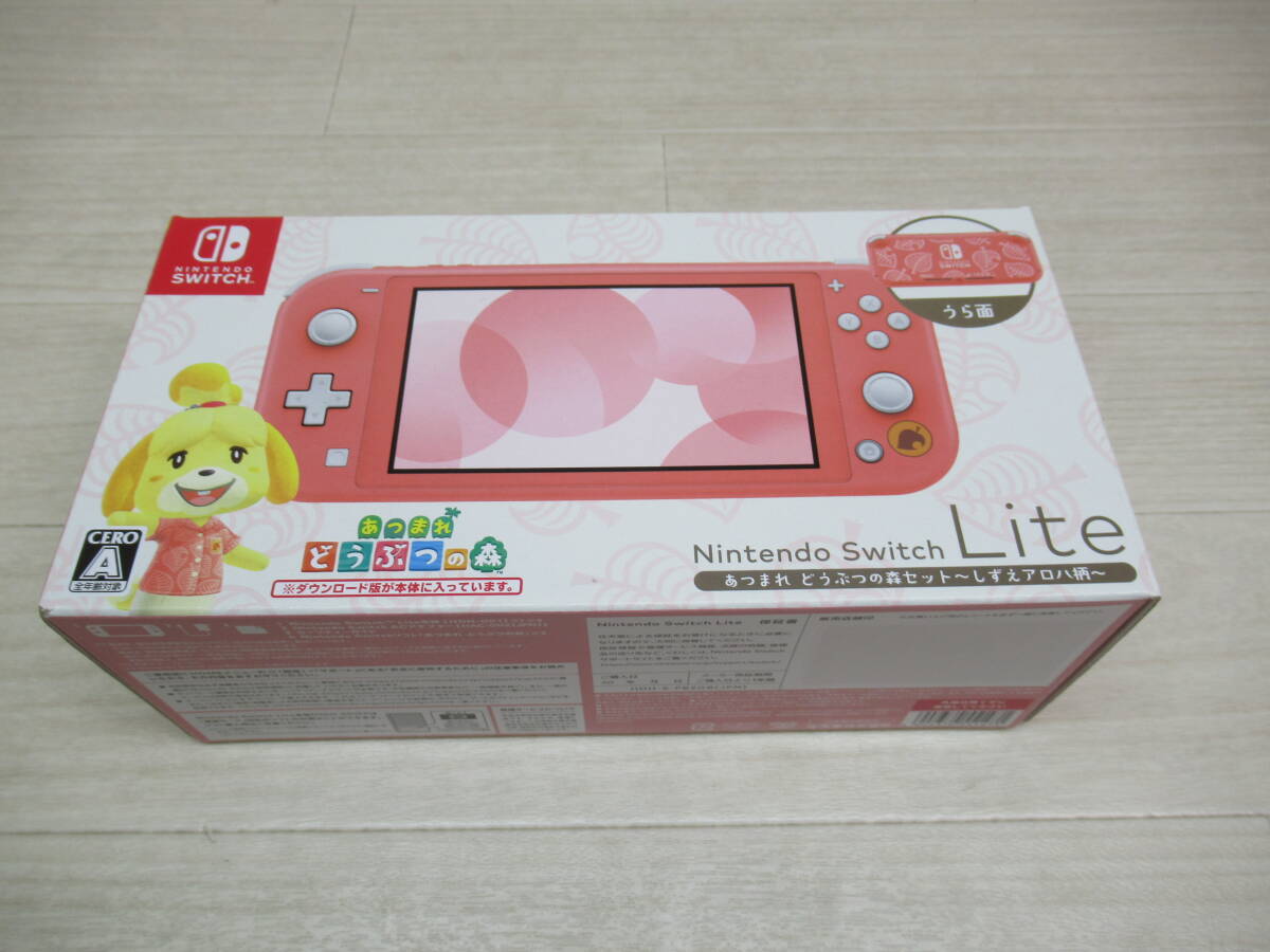 Yahoo!オークション -「nintendo switch lite あつまれ どうぶつの森