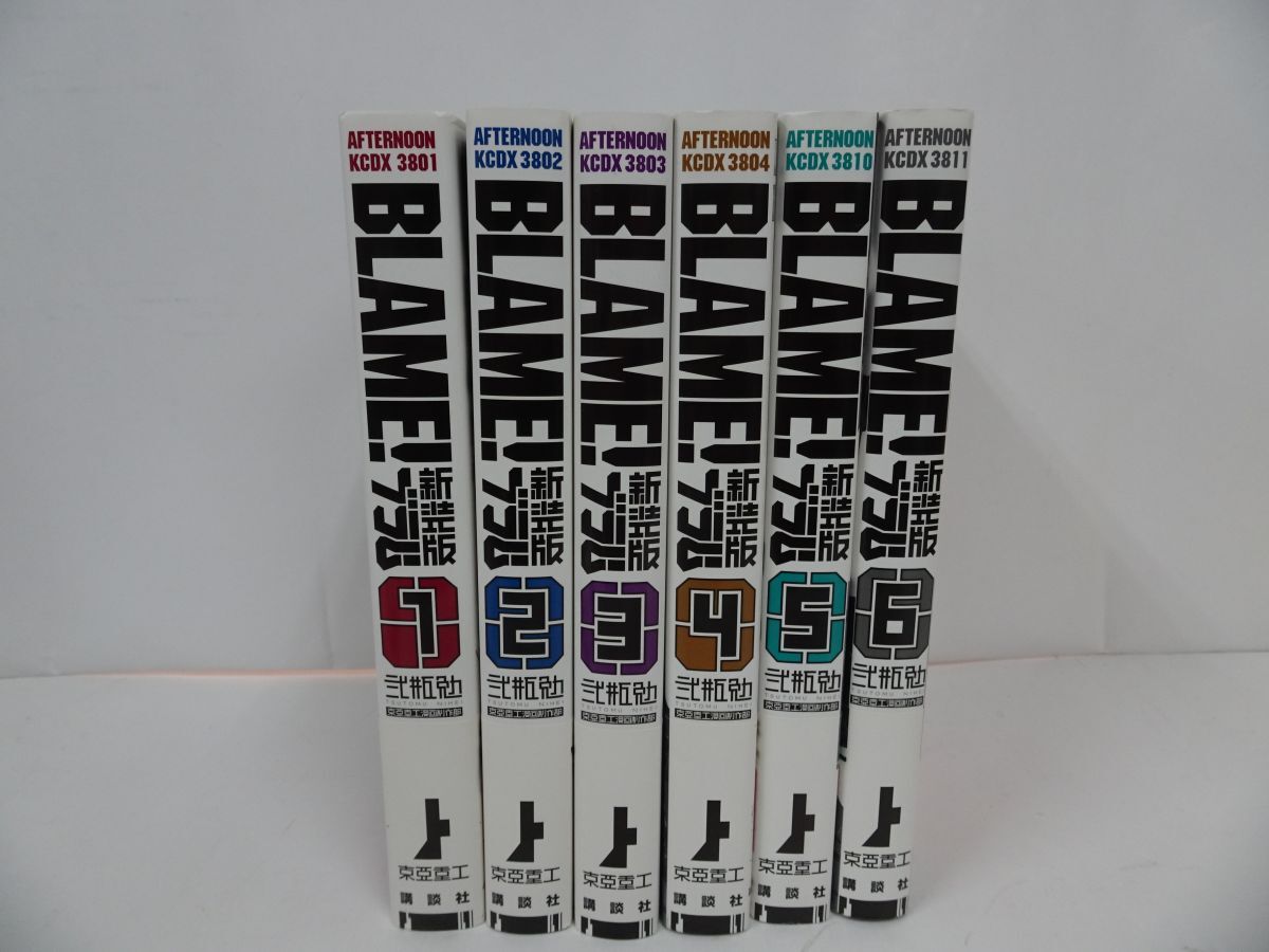 Yahoo!オークション -「blame」(全巻セット) (漫画、コミック)の落札