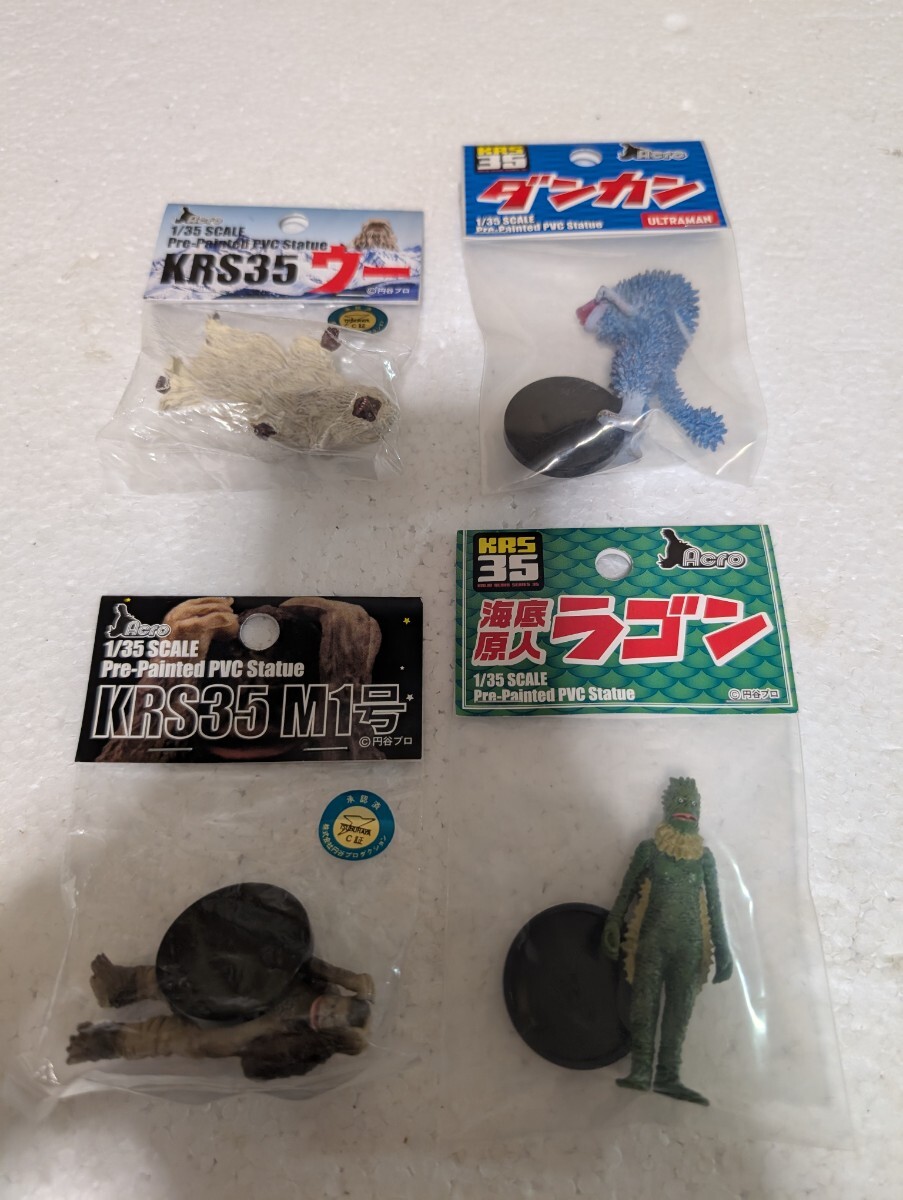 2026年最新】Yahoo!オークション -海底原人ラゴンの中古品・新品・未