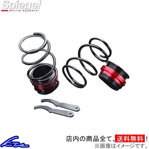 2026年最新】Yahoo!オークション -l700 車高調 シュピーゲルの中古品