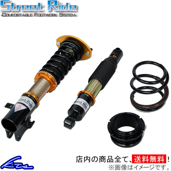 2026年最新】スズキ ワゴンR MH21S用 車高調を探すならこちら - Yahoo