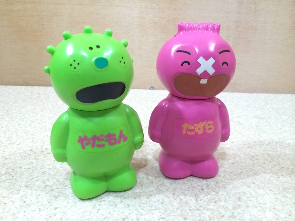 Yahoo!オークション -「たずら」の落札相場・落札価格