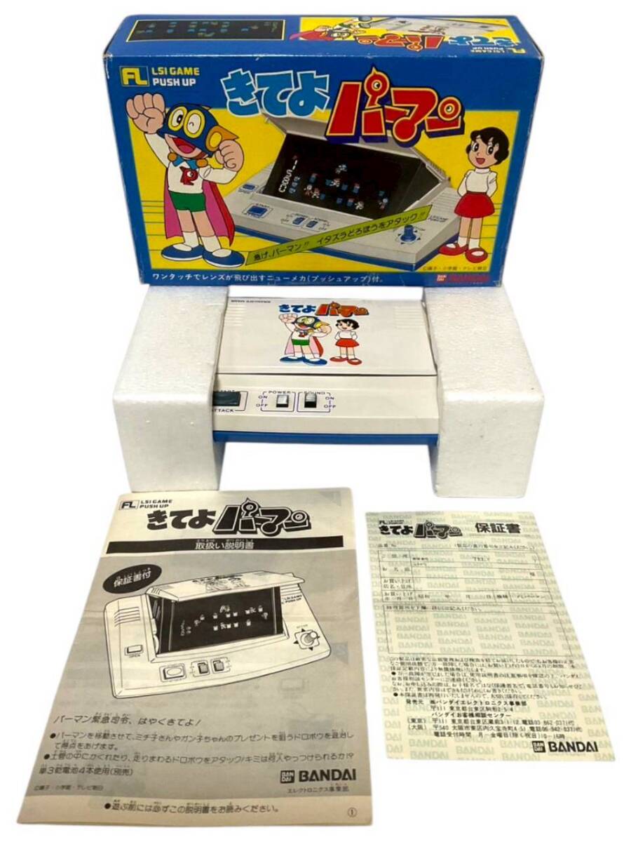 Yahoo!オークション -「パーマン」(携帯型) (テレビゲーム)の落札相場