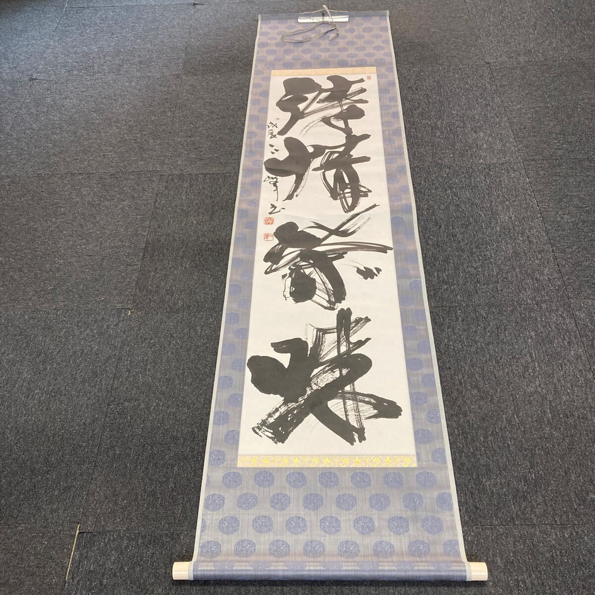 2026年最新】Yahoo!オークション -掛け軸 三峯の中古品・新品・未使用