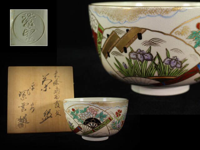 Yahoo!オークション -「平安紫雲造」の落札相場・落札価格