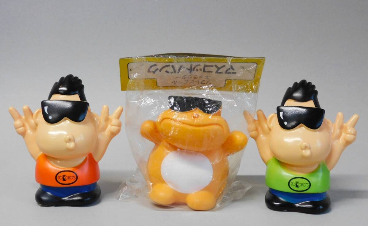 2026年最新】Yahoo!オークション -所ジョージフィギュアの中古品・新品